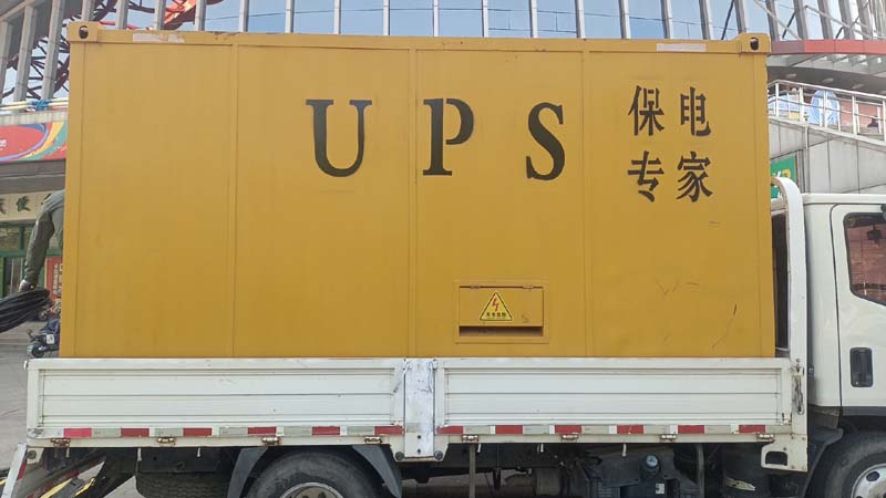 随州怎样判断柴油发电机组和UPS电源的配合工作是否正常？